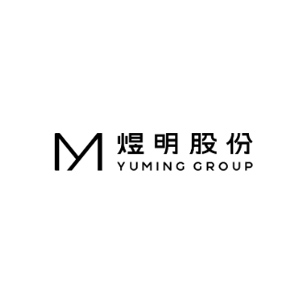江西煜明智慧光电股份有限公司