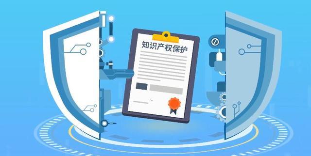 柏权维知识产权解疑：专利转让如何交纳印花税？