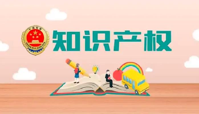知识产权案件可以风险代理吗？广州柏权维告诉你！