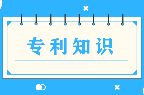 广州柏权维知识产权：组合专利申请需要注意哪些问题？