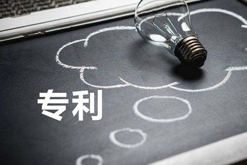 深圳柏权维：专利申请需要必备条件有哪些