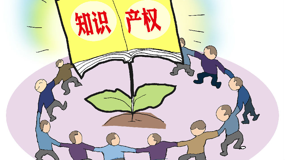 为什么要趁早申请专利？