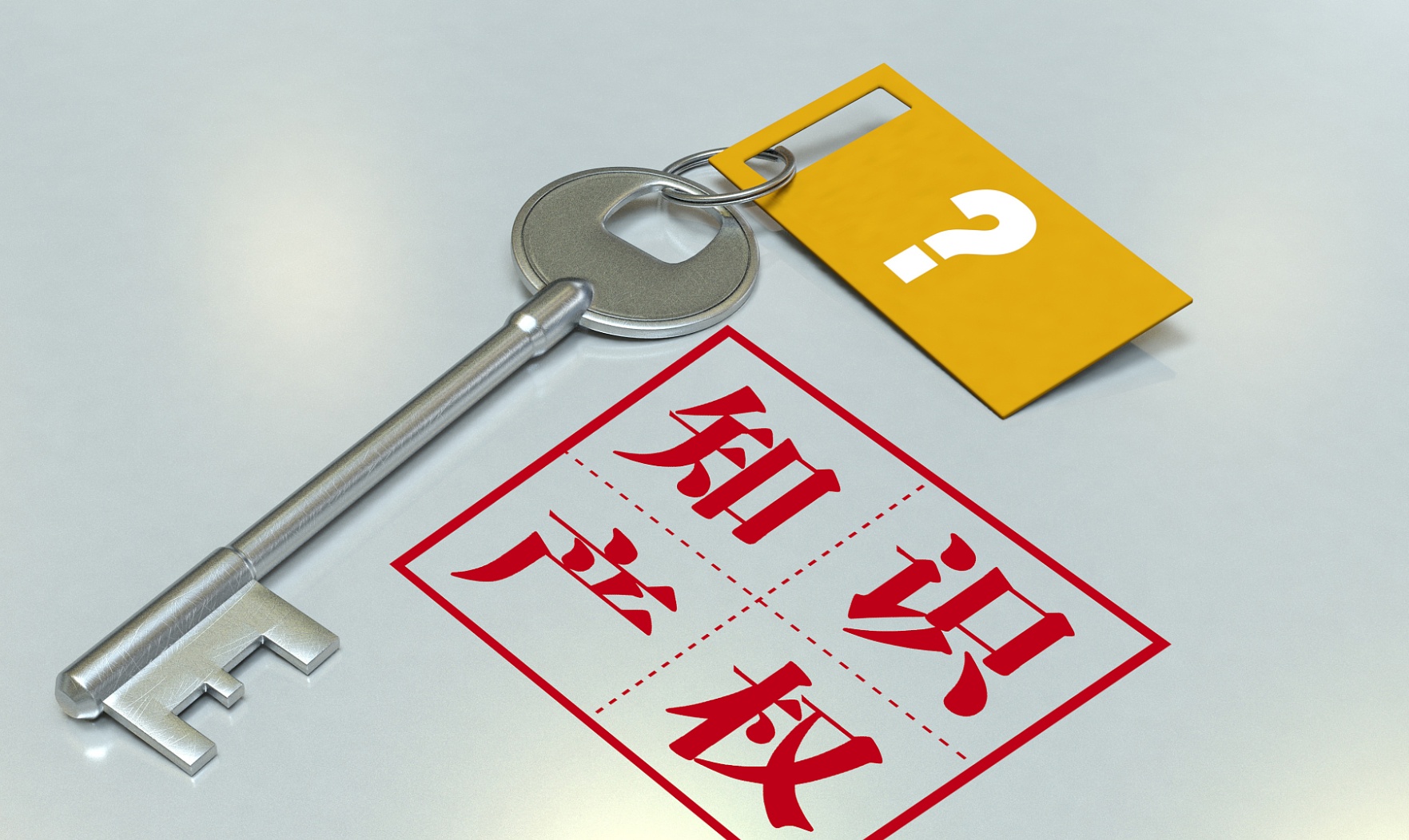 广东柏权维：实用新型专利怎么申请