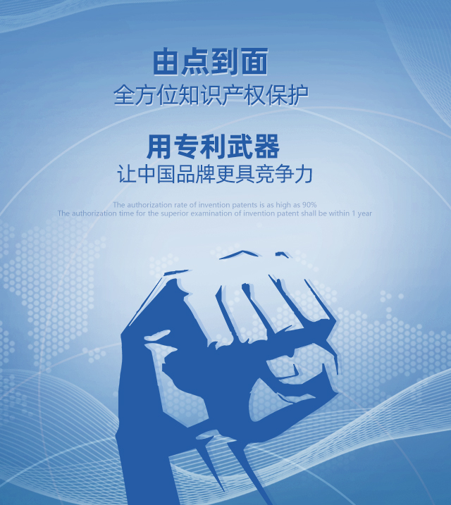 柏权维
